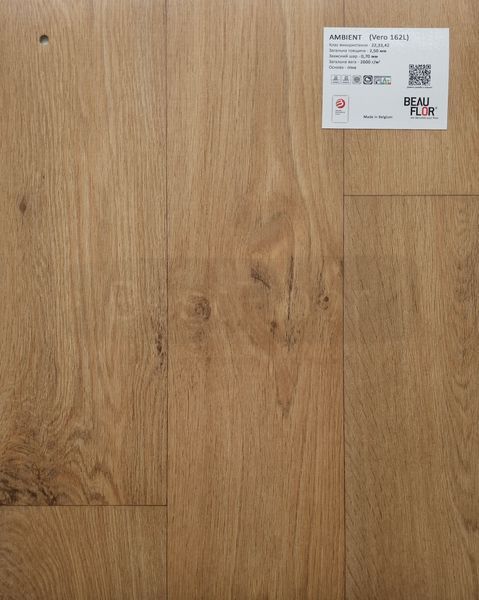 Лінолеум Beauflor Ambient Vero 162L (2,5м ширина) 4282 фото