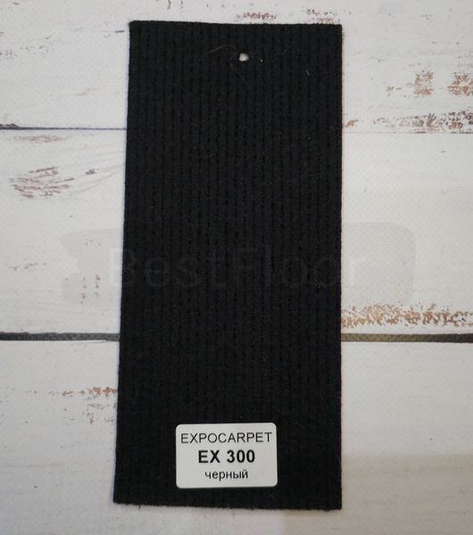Виставковий ковролін Expocarpet 300 1656 фото