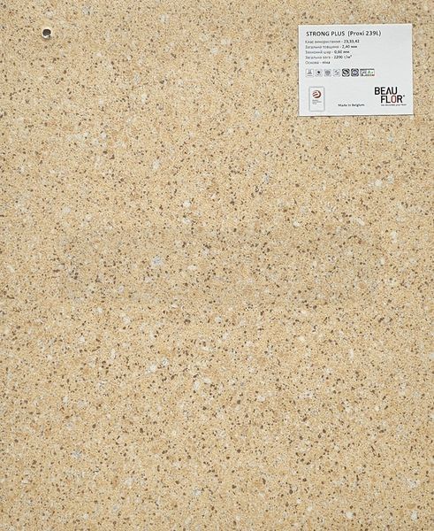 Лінолеум Beauflor Strong Plus Proxi 239L (2,5м ширина) 4491 фото