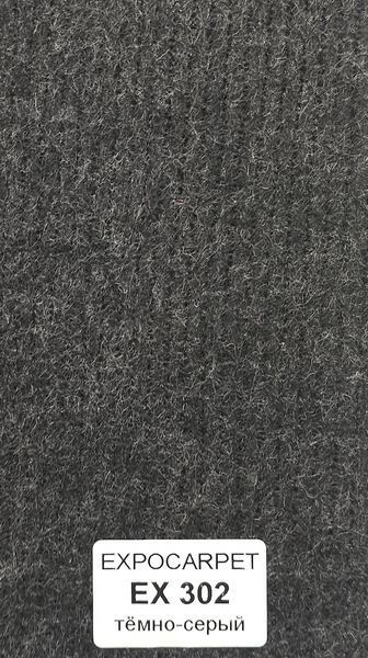 Виставковий ковролін Expocarpet 302 1658 фото